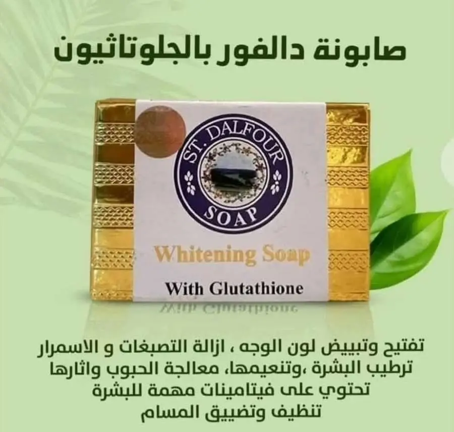 ٢٠٢٦٠٤١٤_٢٠٠٦٣٨.webp