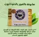 ٢٠٢٦٠٤١٤_٢٠٠٦٣٨.webp